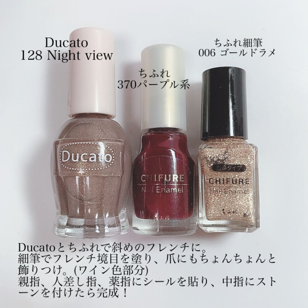 ナチュラルネイルカラーN 128 Night view/デュカート/マニキュアを使ったクチコミ（3枚目）