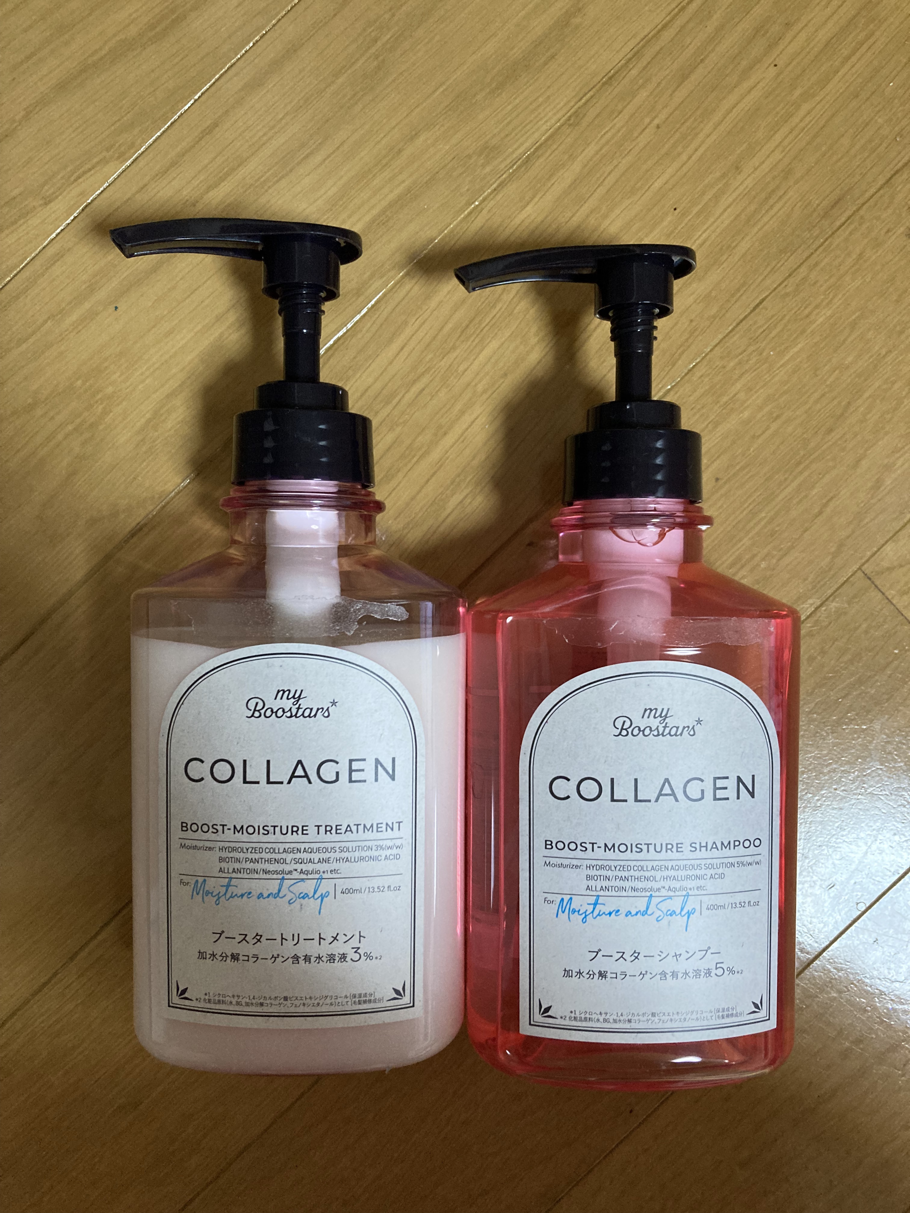 コラーゲン ブースター シャンプー/ トリートメント [モイスチャー＆スカルプ] ベルガモットアロマの香り トリートメント本体400ml/マイブースターズ/市販シャンプーを使ったクチコミ（1枚目）