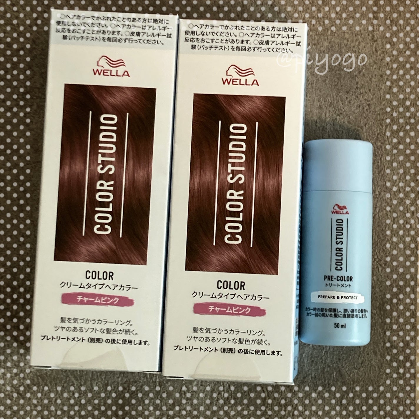 ウエラ カラースタジオ プレカラートリートメント/ウエラ/洗い流すヘアトリートメントを使ったクチコミ(1枚目)