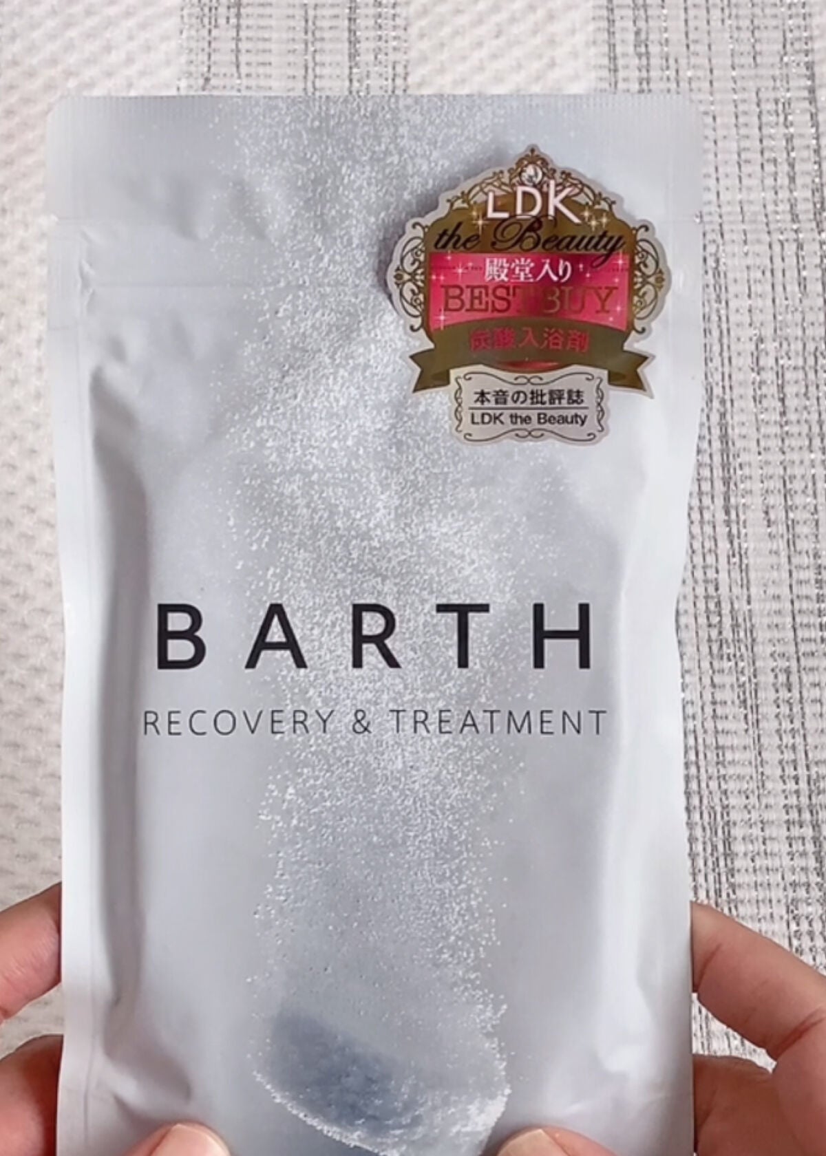 中性重炭酸入浴剤/BARTH/炭酸系入浴剤を使ったクチコミ(1枚目)
