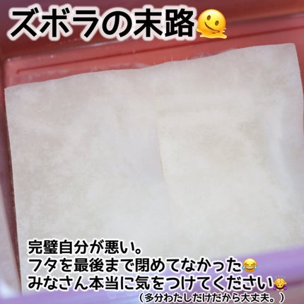 プロバイオダームタイトニングT3コラーゲンパッド/BIOHEAL BOH/トナーパッドを使ったクチコミ(4枚目)