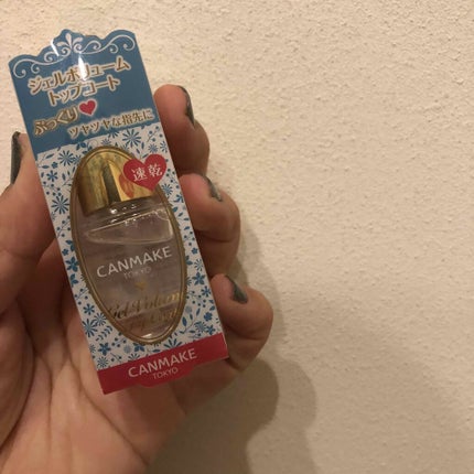 カラフルネイルズ/キャンメイク/マニキュアを使ったクチコミ(3枚目)