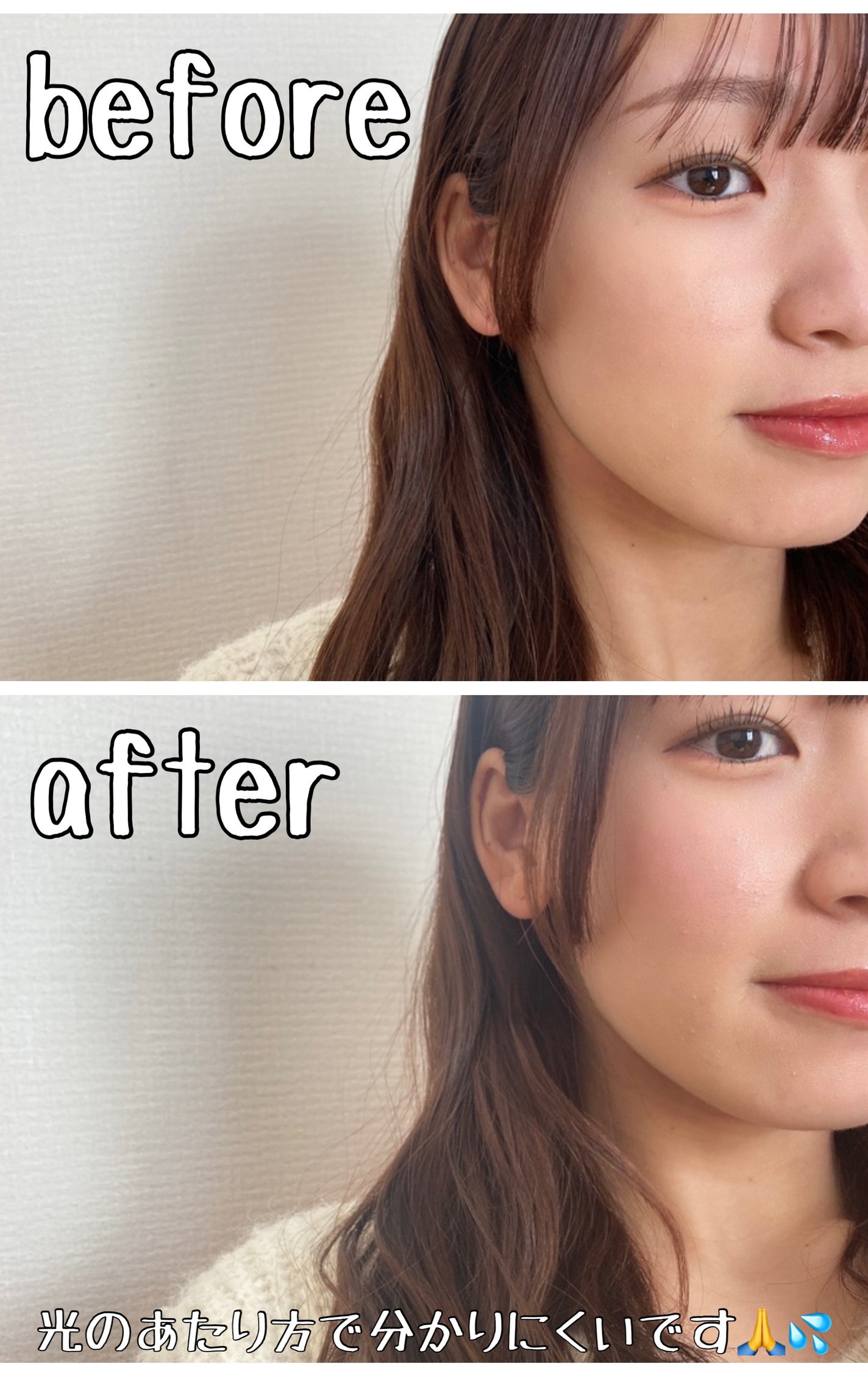 ニュアンスグロウハイライター/MilleFée/リキッドハイライトを使ったクチコミ(5枚目)