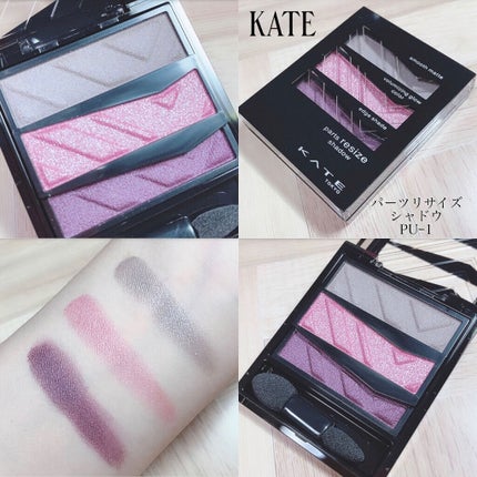 ケイト ザ アイカラー/KATE/単色アイシャドウを使ったクチコミ(5枚目)