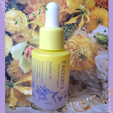 クレンジングクリーム/FRENAVA natural&organic/クレンジングクリームを使ったクチコミ(8枚目)