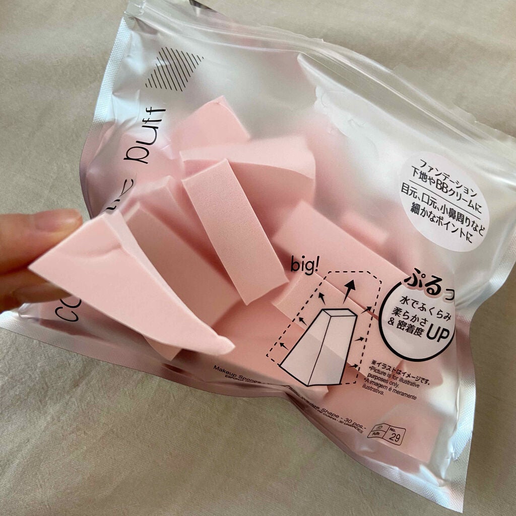メイクアップスポンジ(バリューパック ウェッジ型 30個)/DAISO/パフ・スポンジを使ったクチコミ(1枚目)