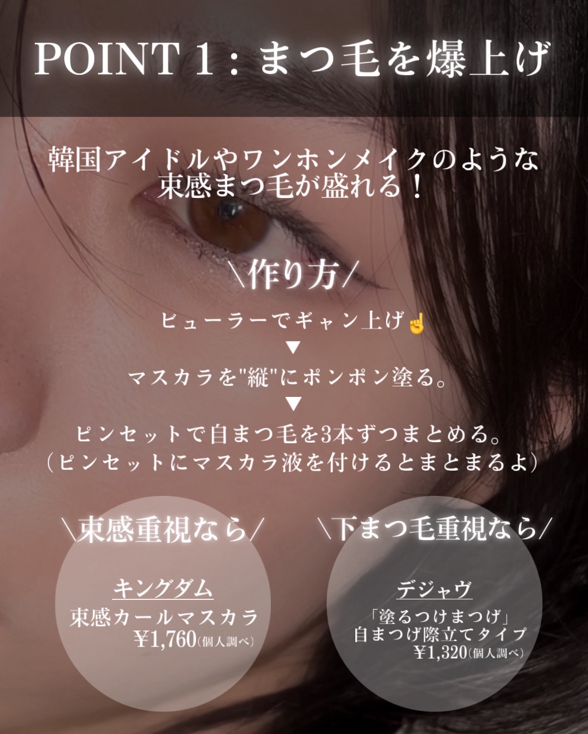 口紅（詰替用）/ちふれ/口紅を使ったクチコミ（2枚目）