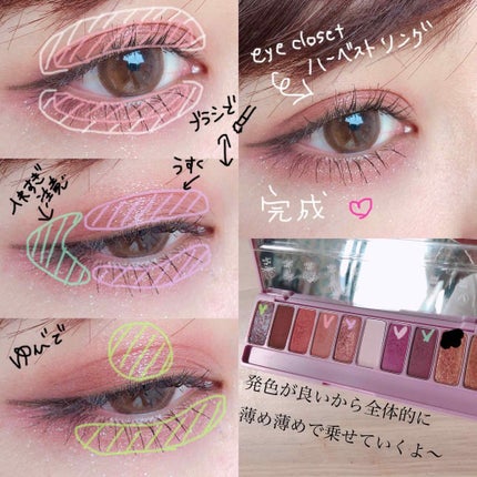 プレイカラー アイシャドウ/ETUDE/アイシャドウパレットを使ったクチコミ(3枚目)