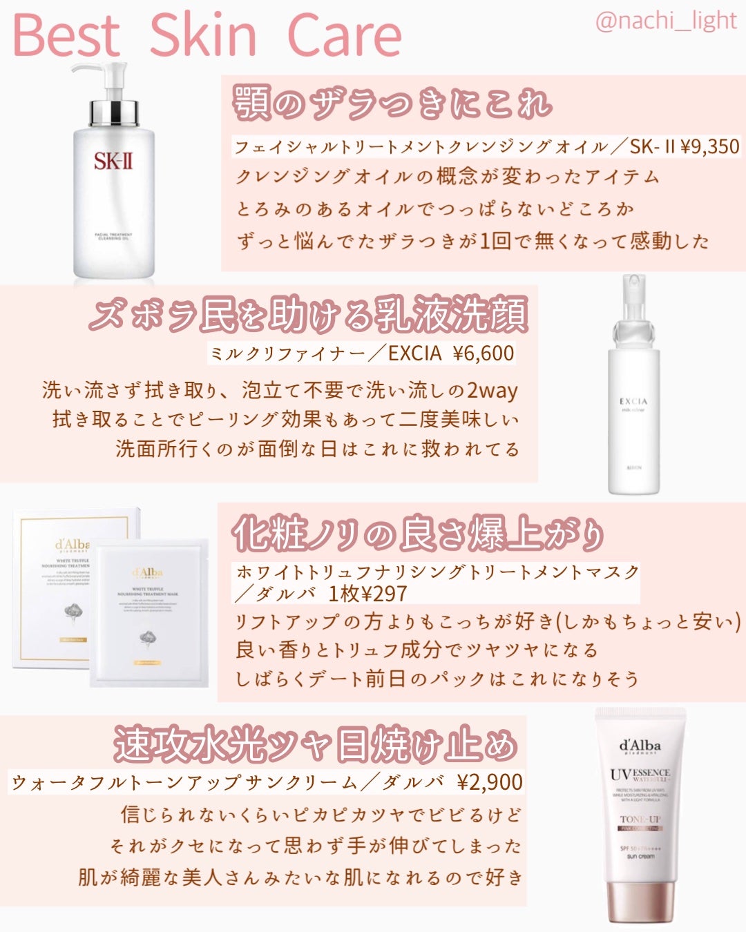 アートクラス フロッタージュペンシル/too cool for school/スティックアイシャドウを使ったクチコミ(2枚目)