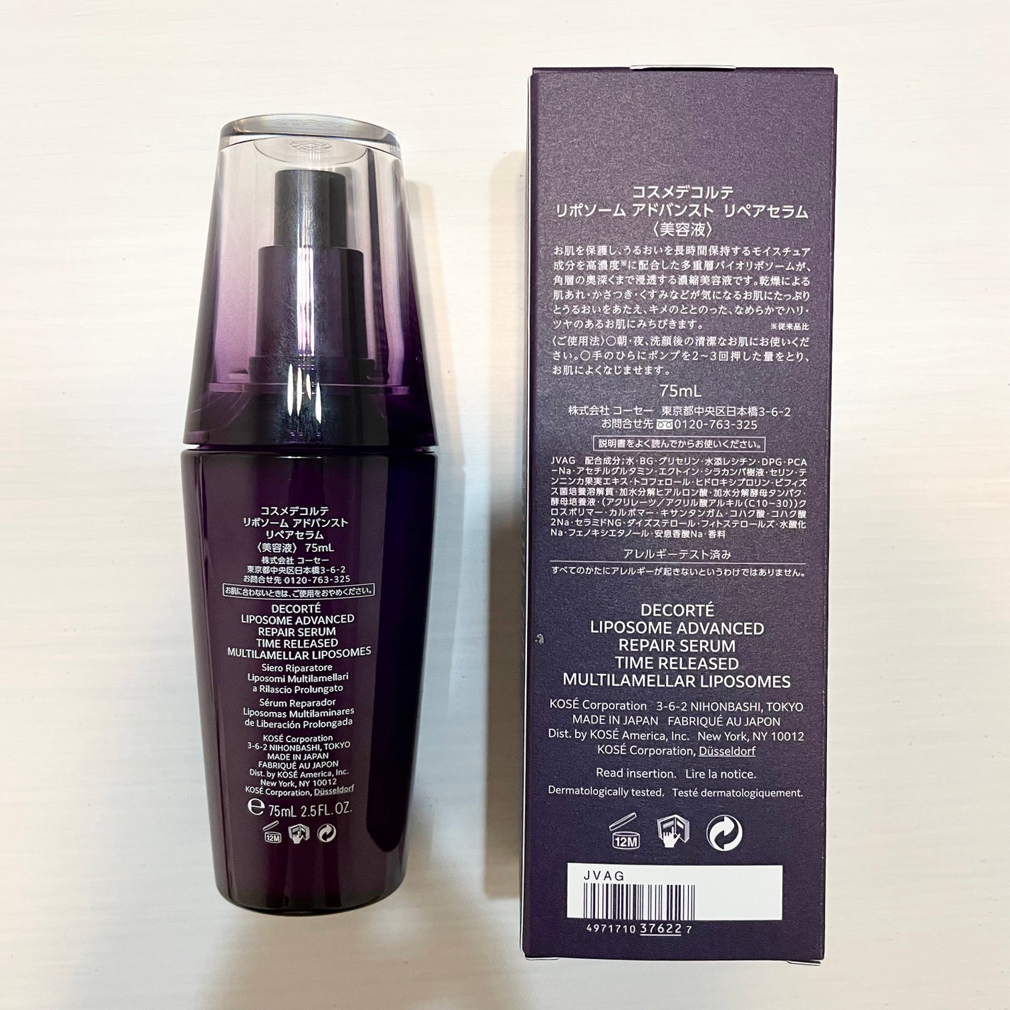 リポソーム アドバンスト リペアセラム/DECORTÉ/美容液を使ったクチコミ(2枚目)