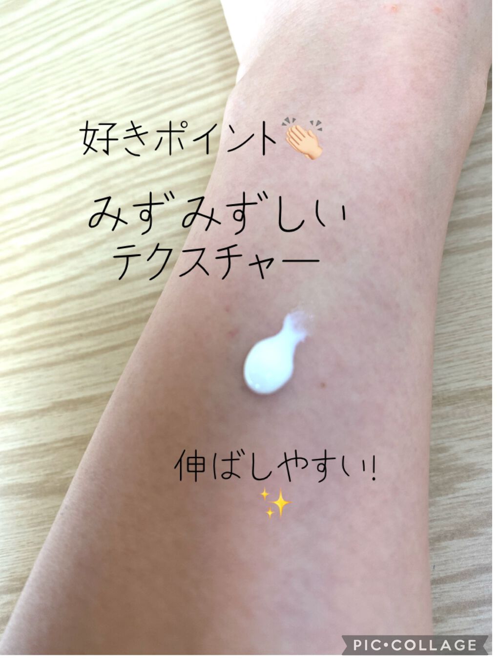 ブライトニングUVデイエッセンス/DEW/美容液を使ったクチコミ（2枚目）