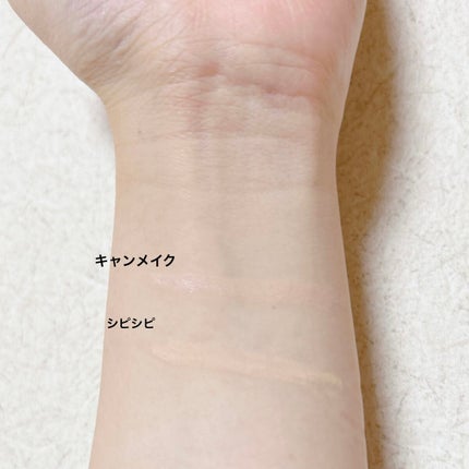 カールラッシュ フィクサー/Elégance/マスカラ下地を使ったクチコミ(4枚目)