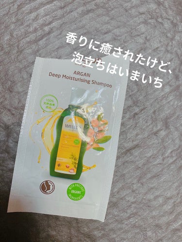 コスメキッチン監修 Organic Beauty BOOK Vol.7/コスメキッチン/雑誌を使ったクチコミ（1枚目）