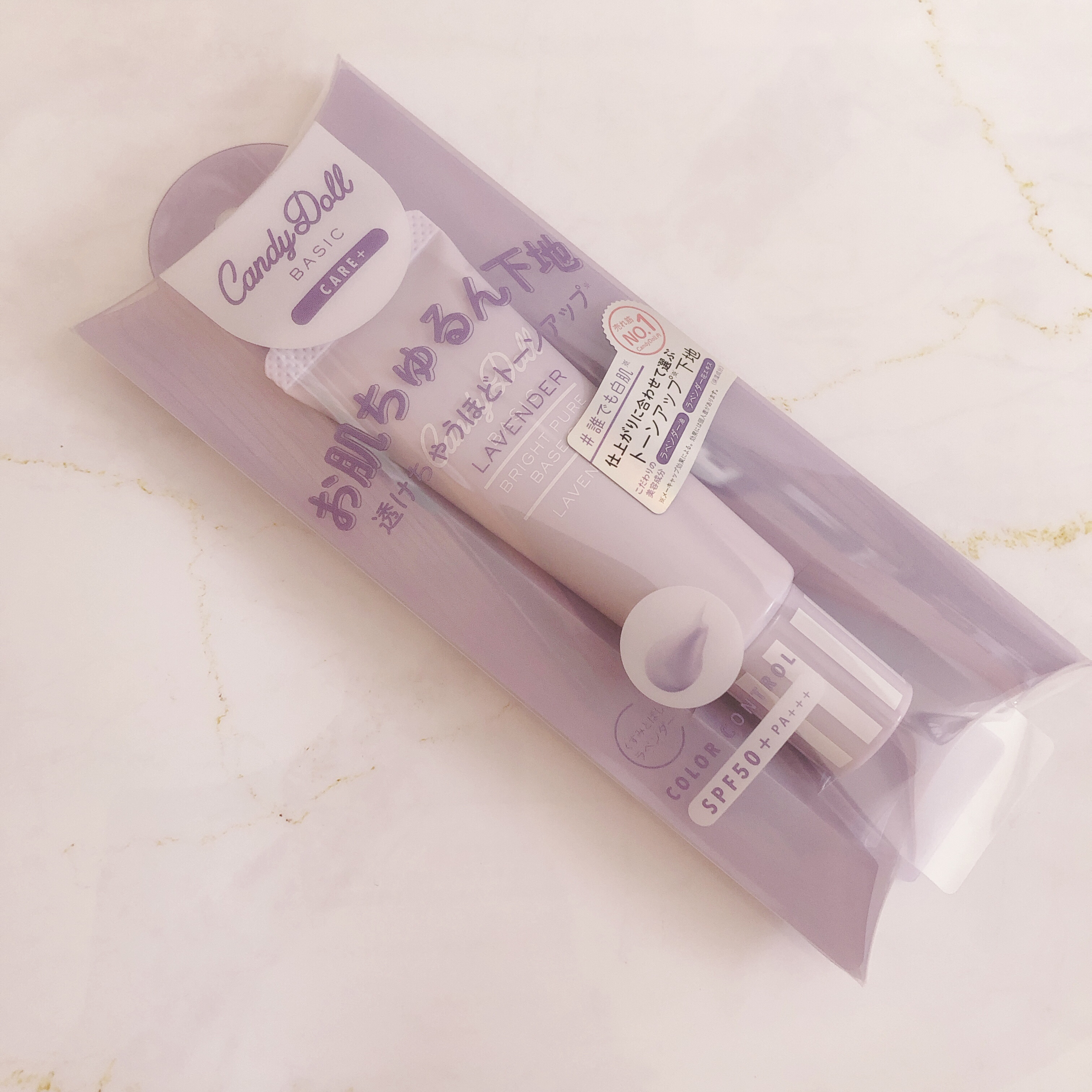 ブライトピュアベースCC ラベンダー/CandyDoll/CCクリームを使ったクチコミ（1枚目）