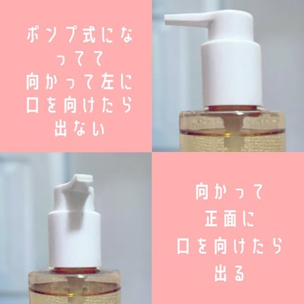 センテラ ライトクレンジングオイル/SKIN1004/オイルクレンジングを使ったクチコミ(3枚目)