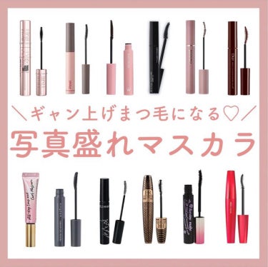 スカイハイ/MAYBELLINE NEW YORK/マスカラを使ったクチコミ（1枚目）