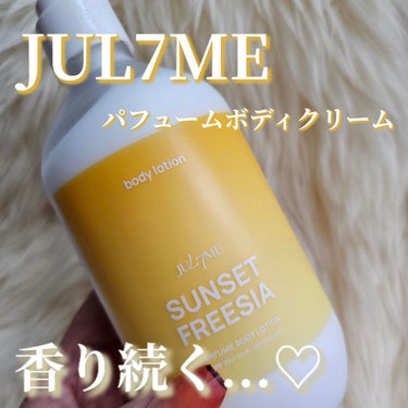 いいね、クリップ、フォローありがとうございます♪


.
.

JUL7ME様よりご提供いただきました𖤣𖥧


香水代わりにもなる【パフュームボディクリーム】❤

しっかり香りが続くボディクリームだから、夜のお風呂上がりに使っても翌朝ふんわりした香りが楽しめました✨

伸びがよくてしっとりするのに、すぐさらっとするから使いやすかったです(*^^*)


#PR #jul7me_jp #ジュライミー  #ボディケア #リアルレビュー

.
.
最後まで読んでくださってありがとうございます♪の画像 その0