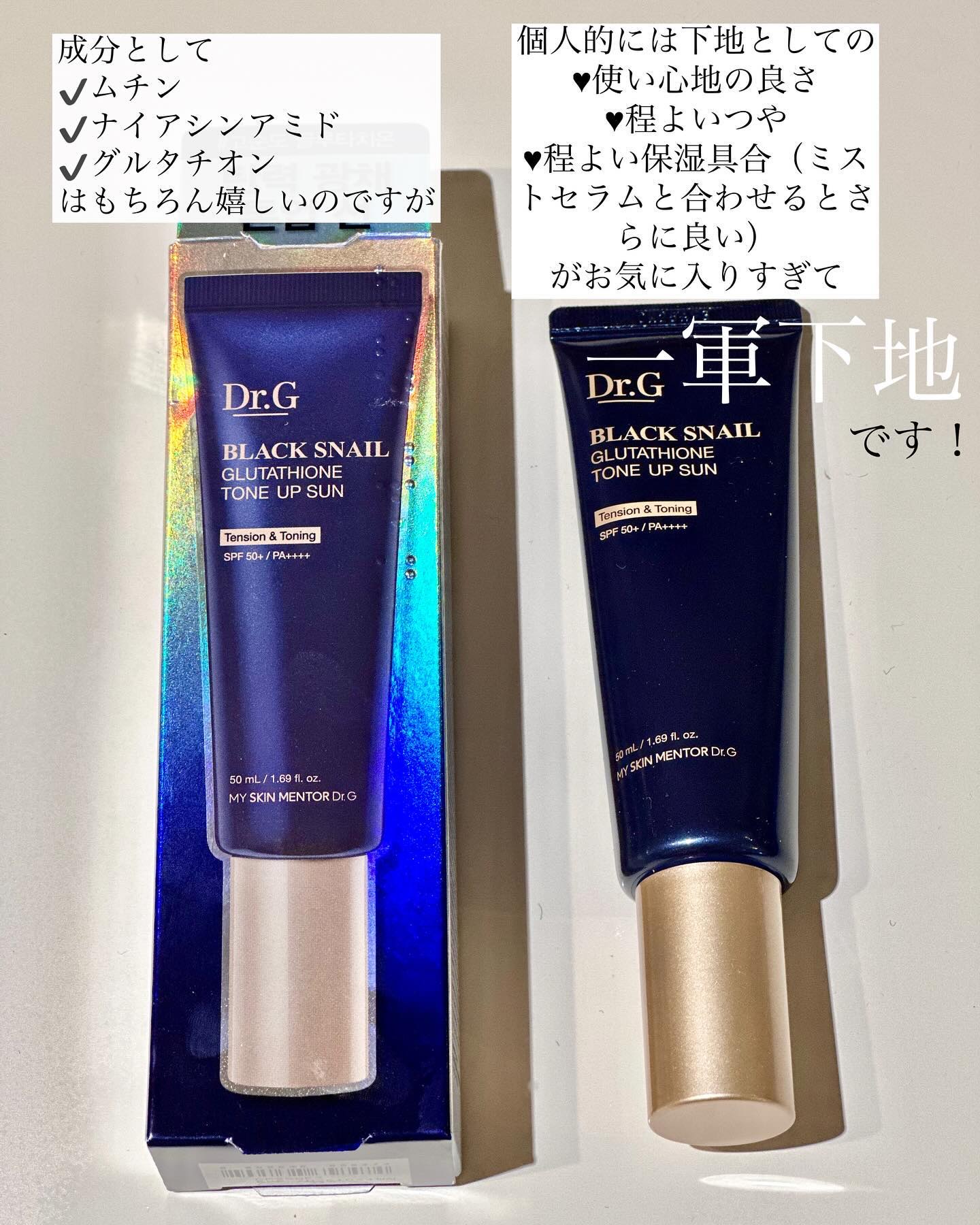 ドクタージー ブラックスネイル コラーゲンミスト/Dr.G/ミスト状化粧水を使ったクチコミ（3枚目）