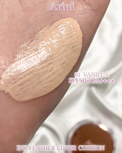 アリウル インクフェザーカバーラスティングクッション/Ariul/クッションファンデーションを使ったクチコミ(3枚目)