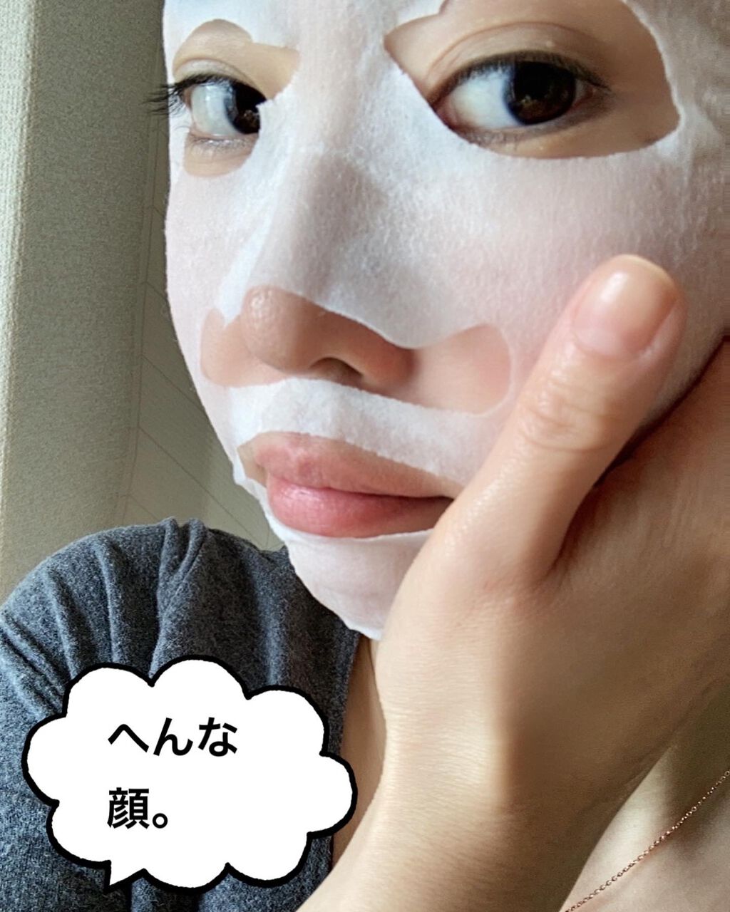 北海道ルルルン(メロンの香り)/ルルルン/シートマスク・パックを使ったクチコミ(4枚目)