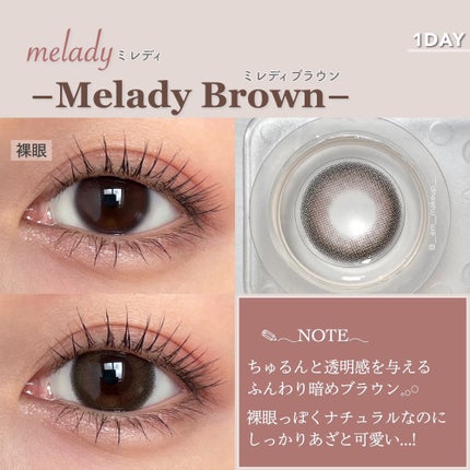 melady 1day/melady/ワンデー(1DAY)カラコンを使ったクチコミ(2枚目)