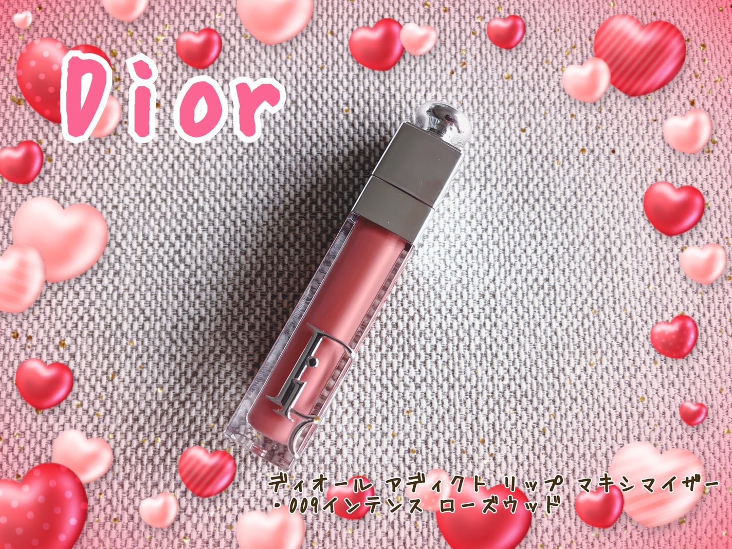 ディオール アディクト リップ マキシマイザー/Dior/リップグロスを使ったクチコミ(1枚目)