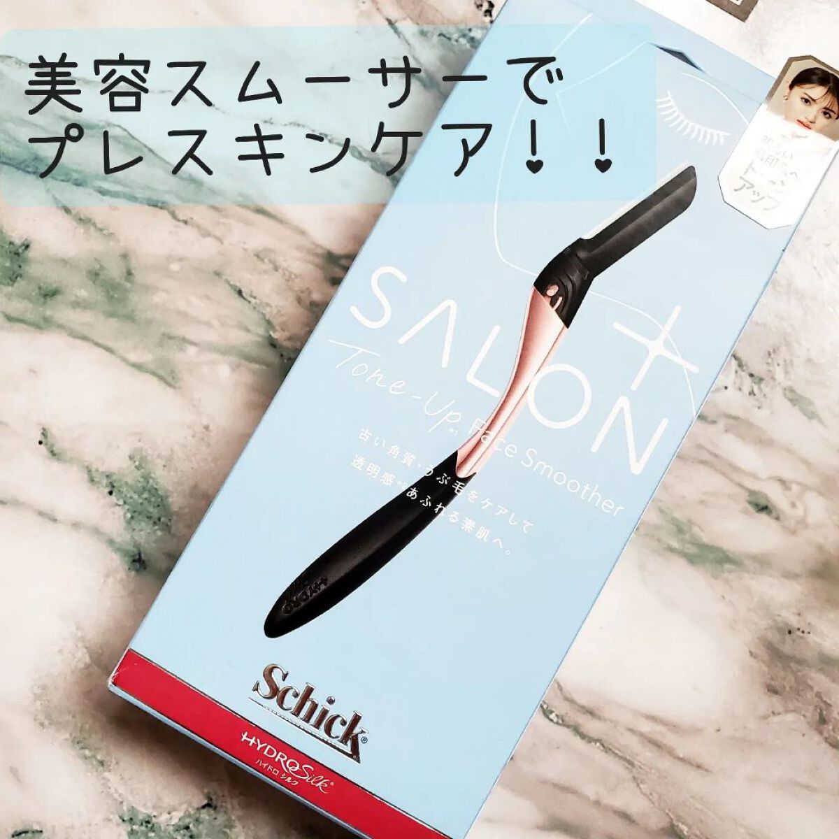 サロンプラス トーンアップ フェイススムーサー ホルダー（刃付き）/サロンプラス/シェーバーを使ったクチコミ（1枚目）