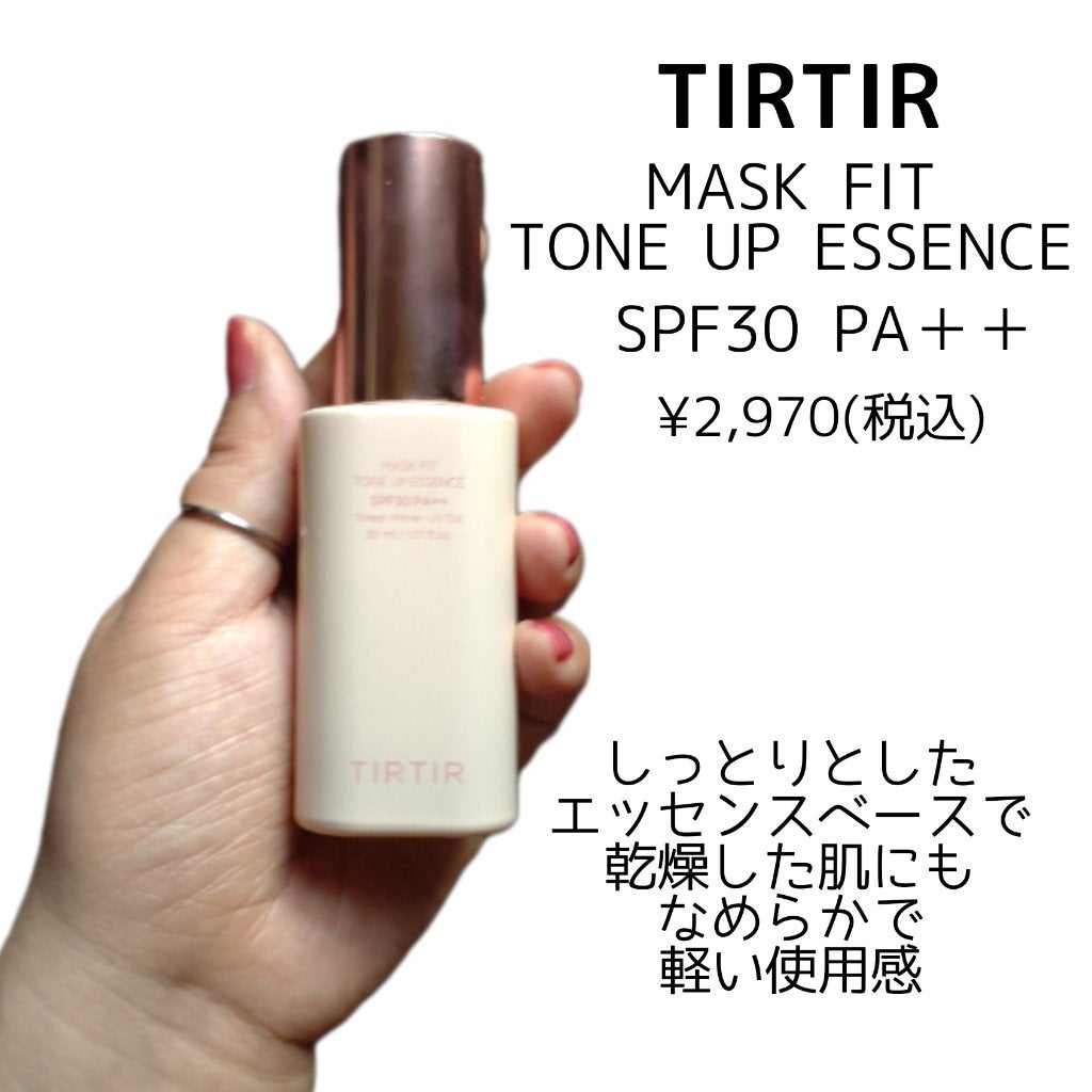 マスク フィット レッド クッション/TIRTIR(ティルティル)/クッションファンデーションを使ったクチコミ(2枚目)