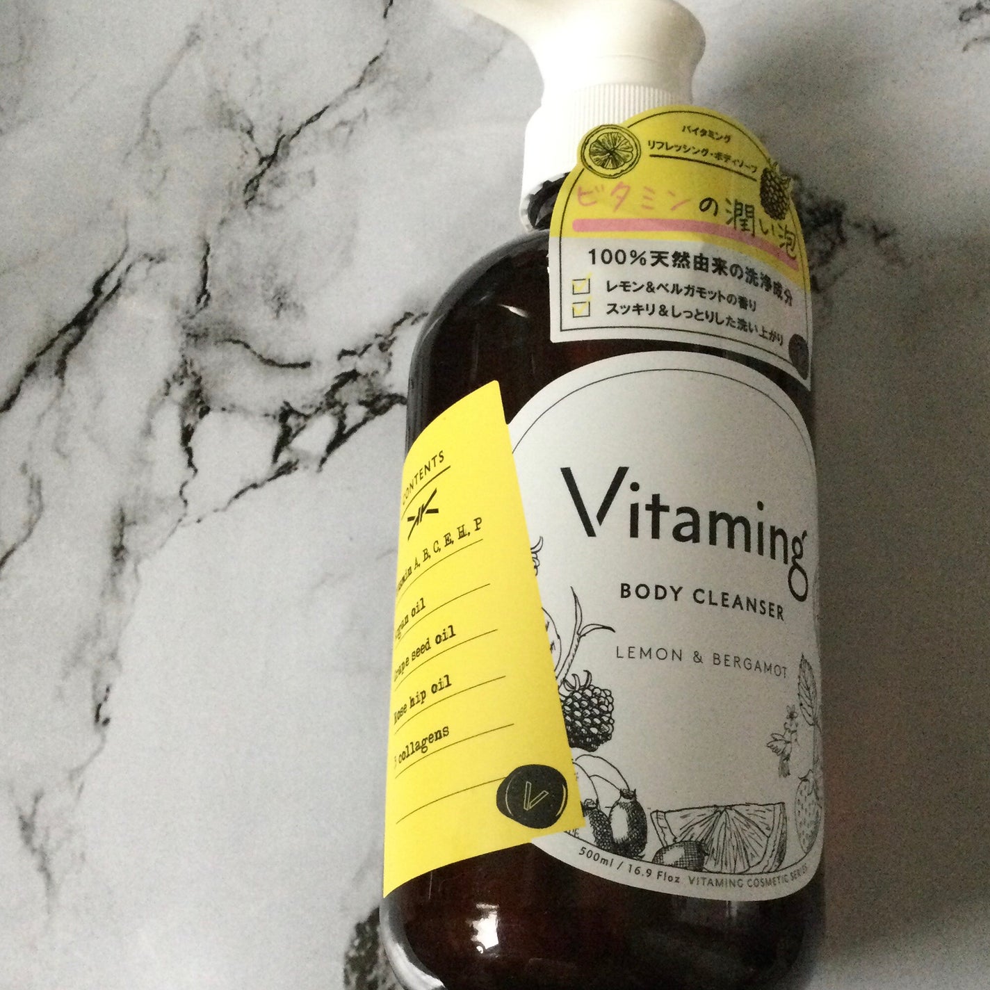 リフレッシングボディソープ(レモン&ベルガモットの香り)/Vitaming/ボディソープを使ったクチコミ(1枚目)