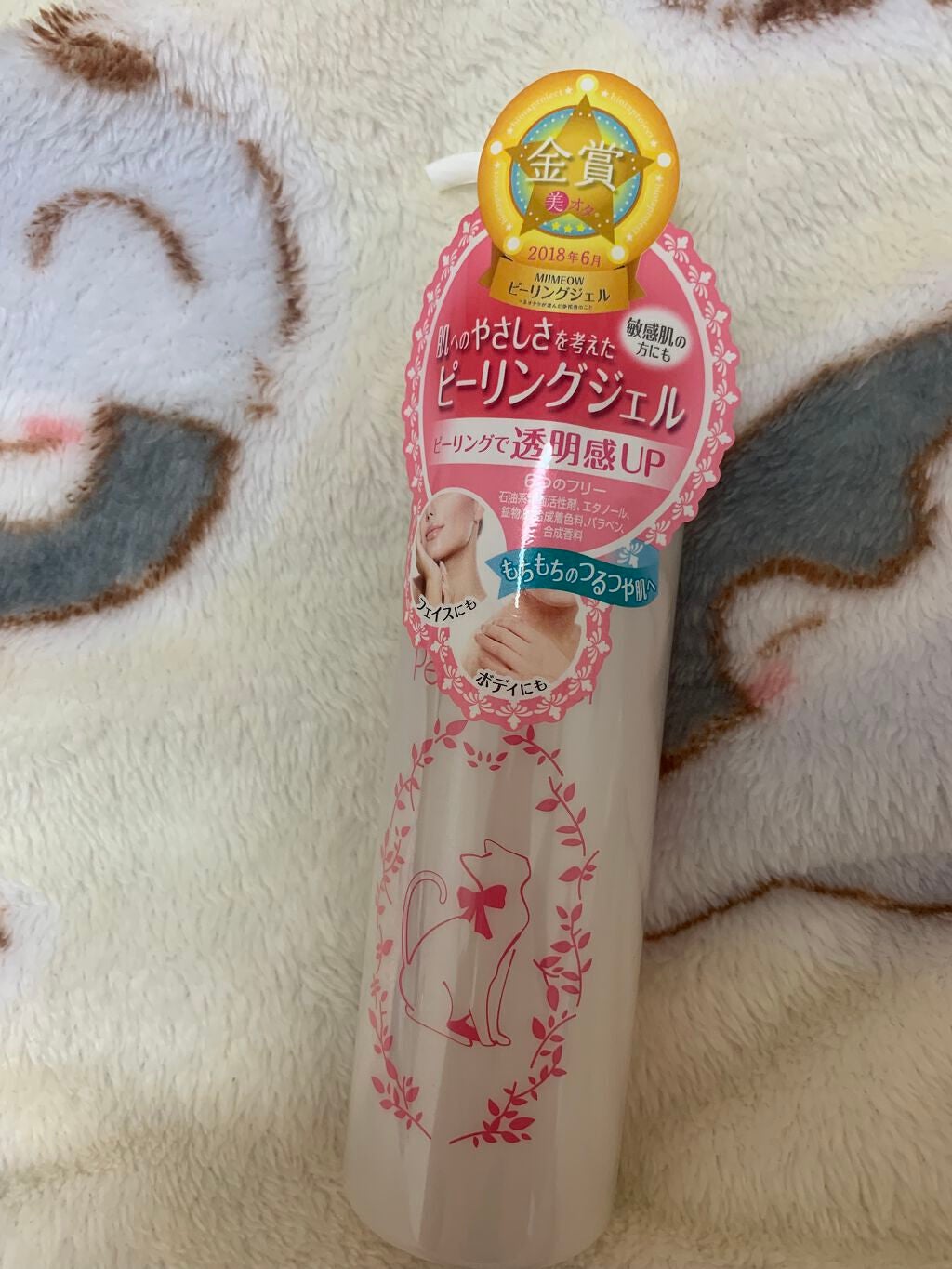 ミメオ ピーリングジェル/Miimeow(ミメオ)/ピーリングを使ったクチコミ(1枚目)