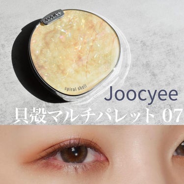 Joocyee 貝殻マルチパレット #08ヌーディーピンク 9g | Joocyee 貝殻