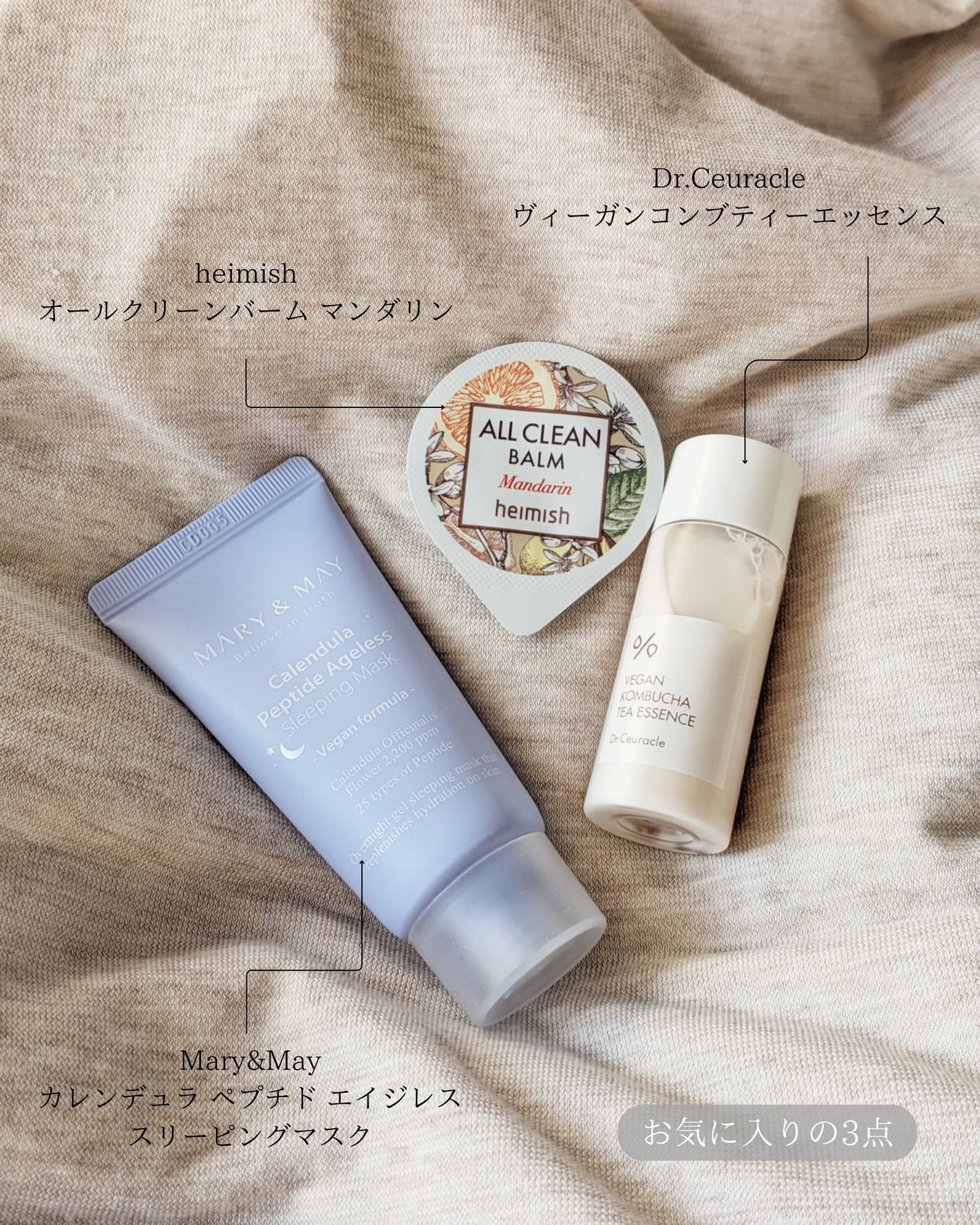 ヴィーガンコンブチャ ティー エッセンス/Dr.Ceuracle/オールインワン化粧品を使ったクチコミ(2枚目)