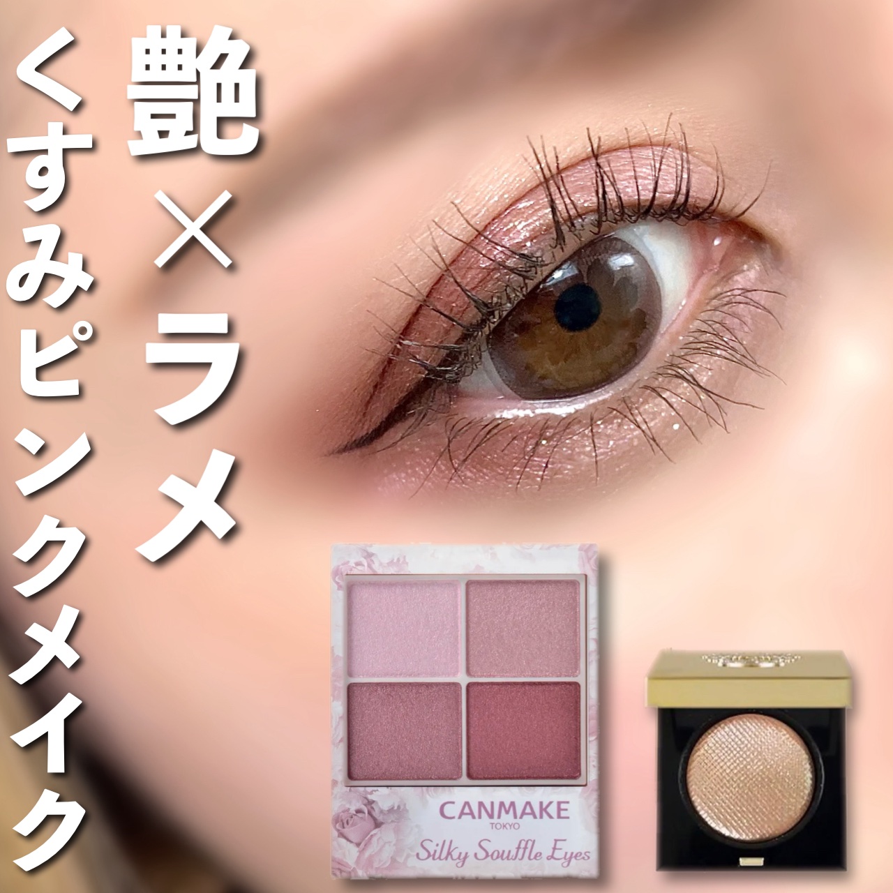 リュクスアイシャドウ/BOBBI BROWN/単色アイシャドウを使ったクチコミ（1枚目）