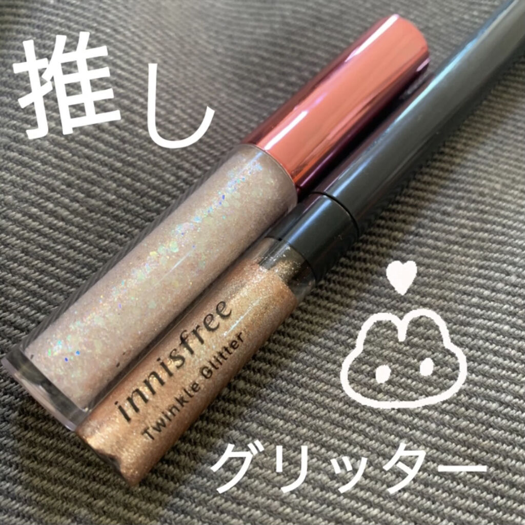 トゥインクル グリッター/innisfree/リキッドアイライナーを使ったクチコミ（1枚目）