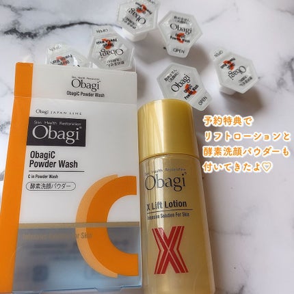 C25セラム ネオ/オバジ/美容液を使ったクチコミ(5枚目)