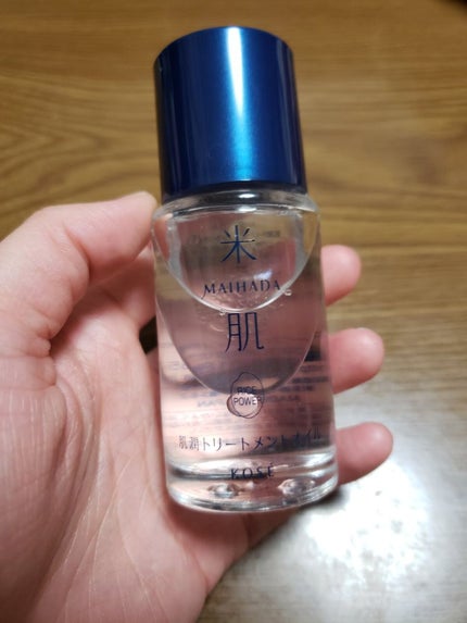 肌潤トリートメントオイル/米肌/美容液を使ったクチコミ(5枚目)