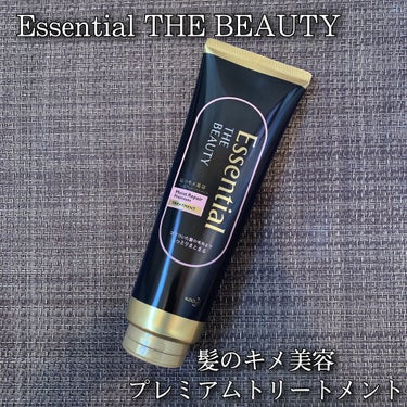 THE BEAUTY 髪のキメ美容プレミアムトリートメント＜モイストリペアプレミアム＞/エッセンシャル/洗い流すヘアトリートメントを使ったクチコミ（1枚目）