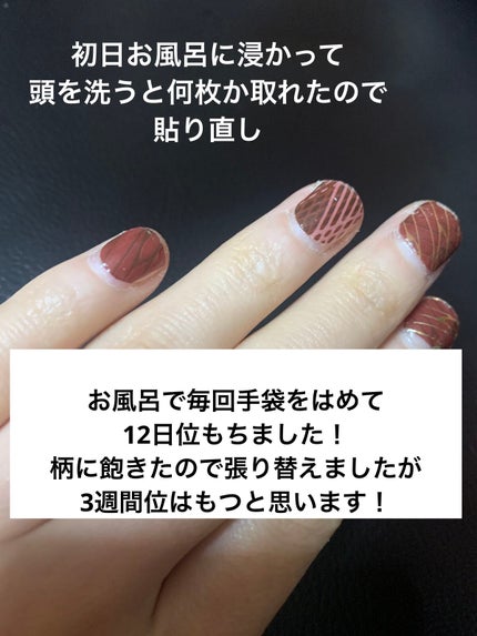 3ステップつめみがき/DAISO/ネイル用品を使ったクチコミ(8枚目)