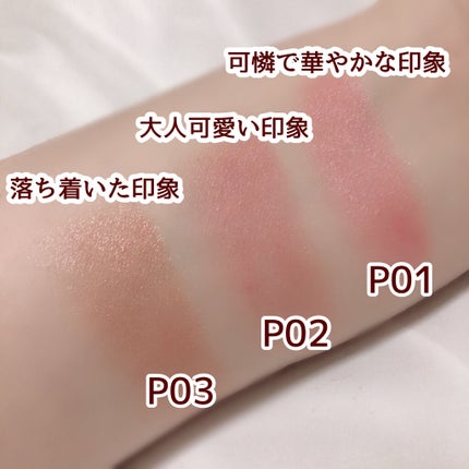 クリームチーク(パールタイプ)/キャンメイク/ジェル・クリームチークを使ったクチコミ(6枚目)