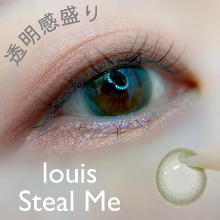 ルイ バイ カラーマジョリティー /louis by COLOR MAJORITY/カラーコンタクトレンズを使ったクチコミ(1枚目)
