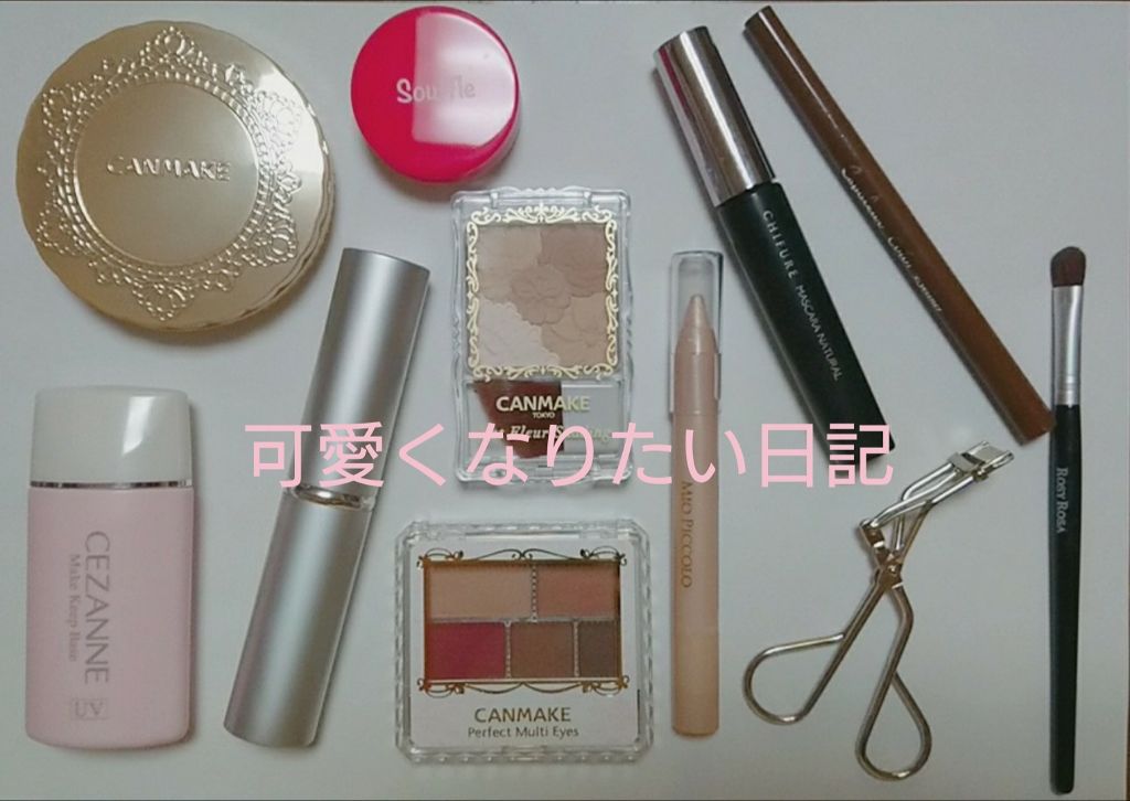 CCリップクリームN/KATE/リップケアを使ったクチコミ（1枚目）