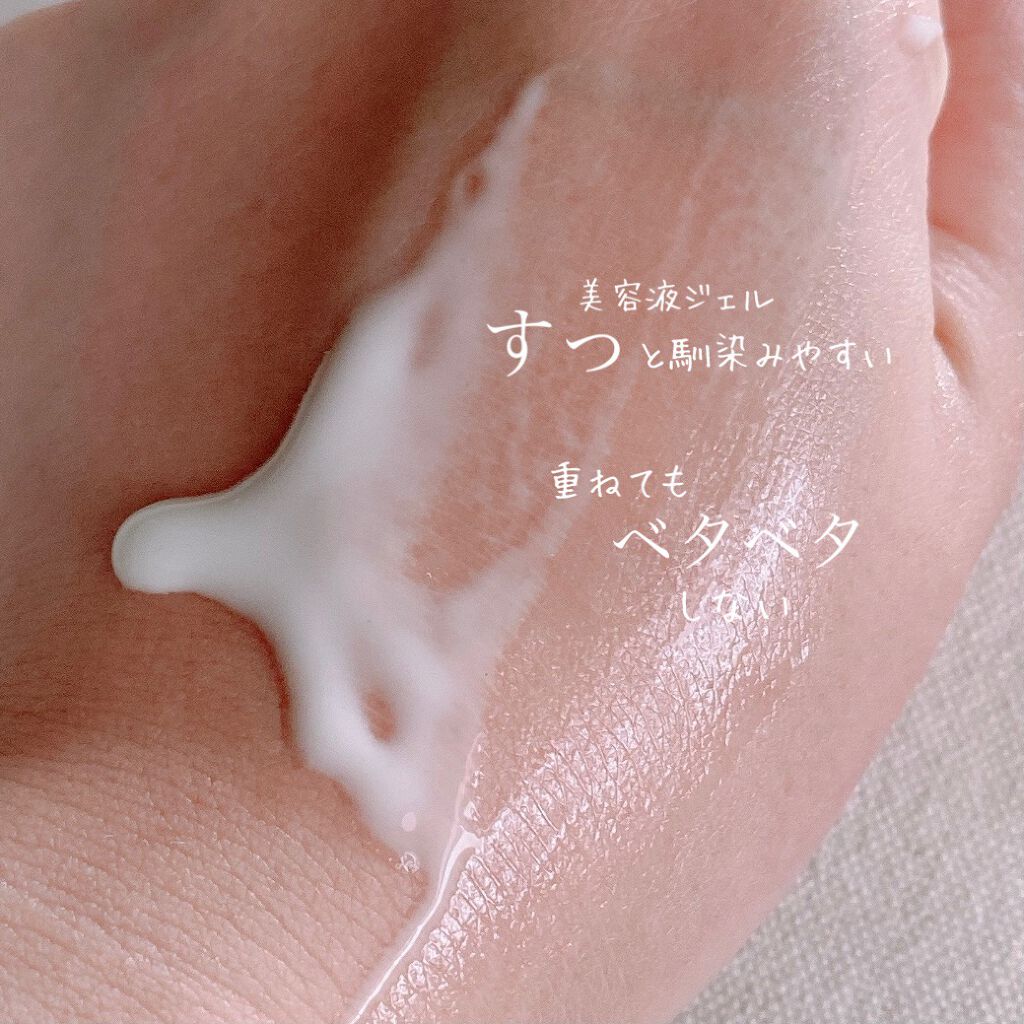 ニベアUV ディープ プロテクト＆ケア エッセンス/ニベア/日焼け止めローションを使ったクチコミ（2枚目）