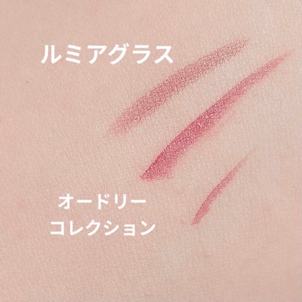 スターアイライナー ワインレッド/オードリーコレクション/リキッドアイライナーの画像