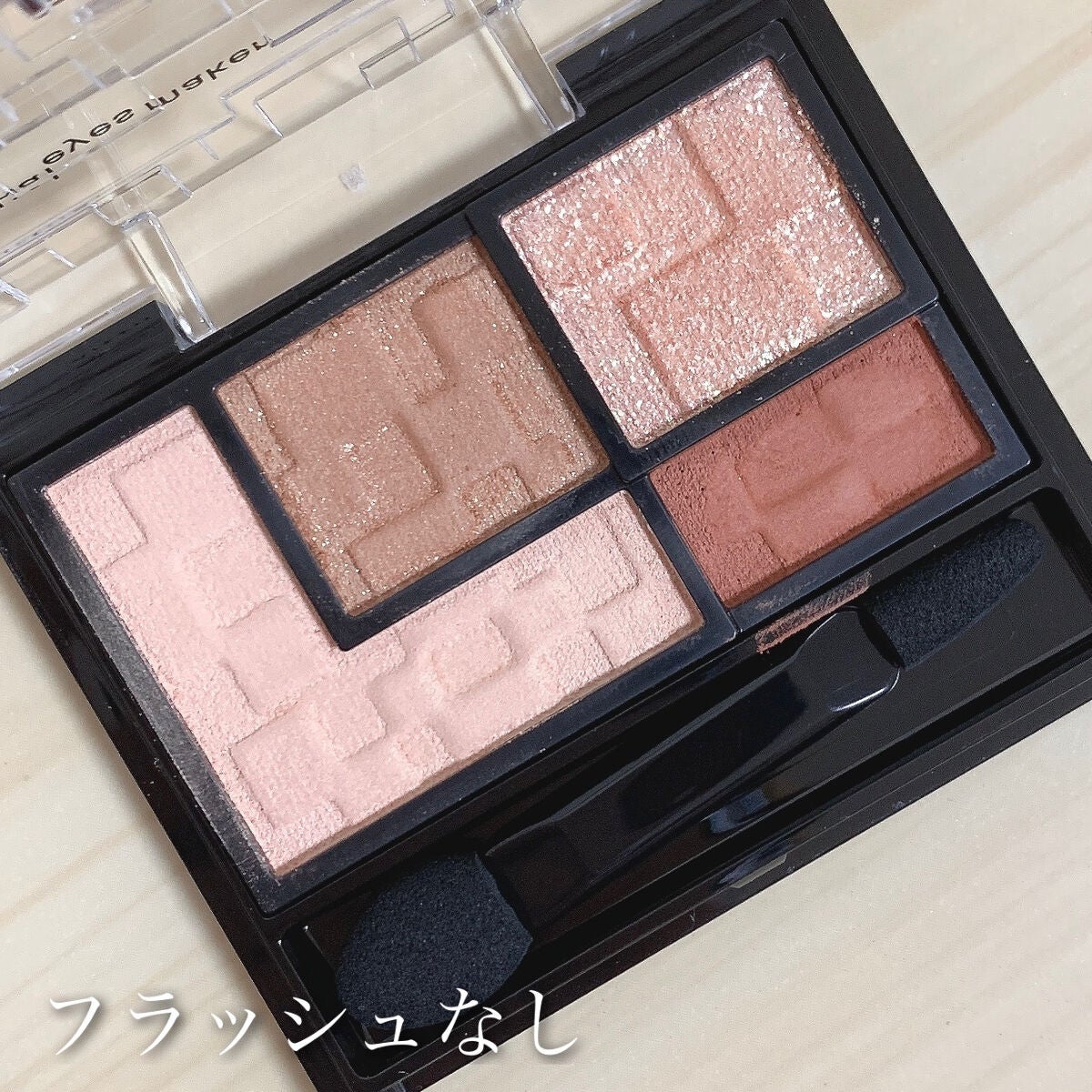 バーチャルアイズメイカー/KATE/アイシャドウパレットを使ったクチコミ(7枚目)