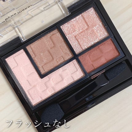 バーチャルアイズメイカー/KATE/アイシャドウパレットを使ったクチコミ(7枚目)