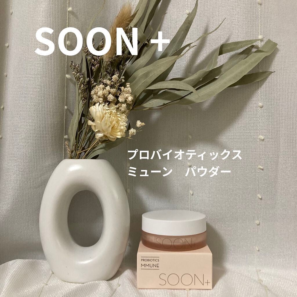 SOON+ プロバイオティクスミューンパウダー/soon+/ルースパウダーを使ったクチコミ(1枚目)