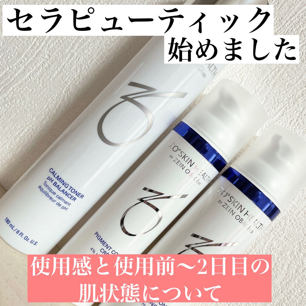 正規通販】【正規通販】新品ゼオスキン ミラミックス ミラミン