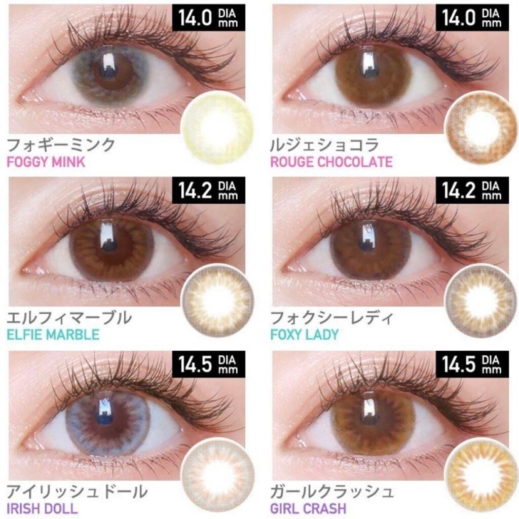 カラーマジョリティー/カラーマジョリティー/カラーコンタクトレンズを使ったクチコミ(5枚目)