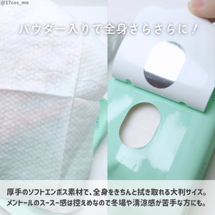 ジュライミー フレグランスパウダーシート フルブルーム/JUL7ME/ボディシートを使ったクチコミ(3枚目)