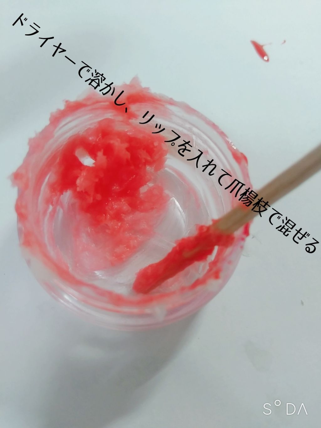 薬用スティックレギュラー/メンターム/リップクリームを使ったクチコミ(3枚目)